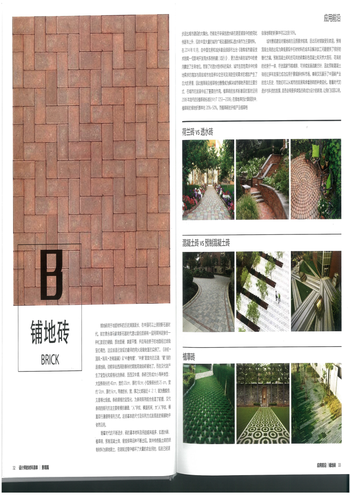 图片[99]-设计师材料清单 - 优集之狐-优集之狐