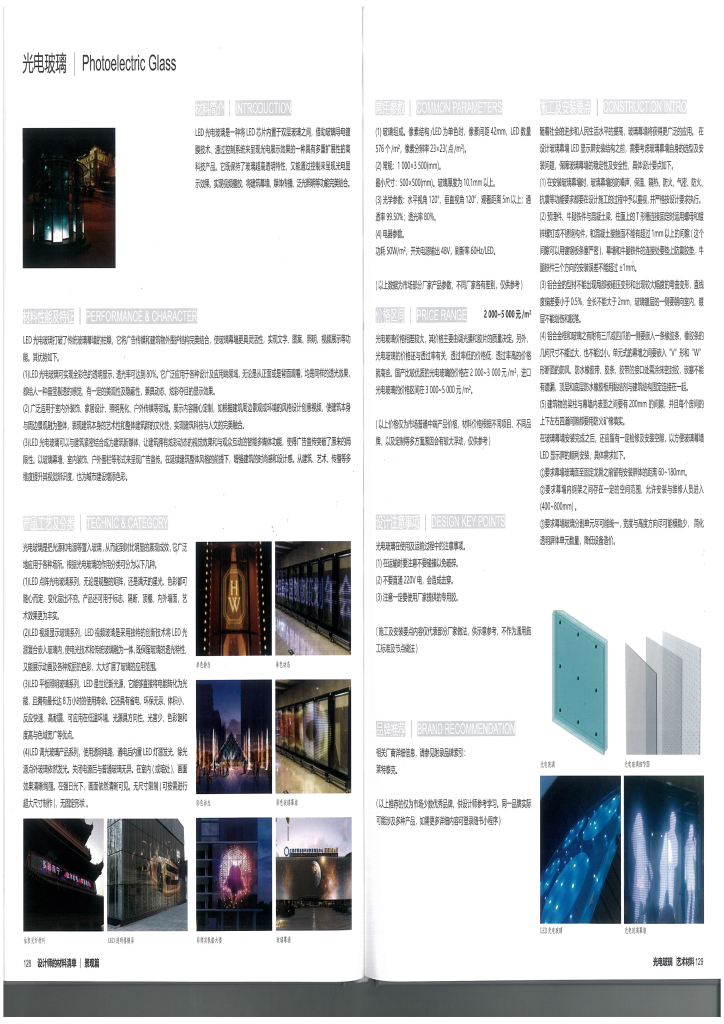 图片[110]-设计师材料清单 - 优集之狐-优集之狐