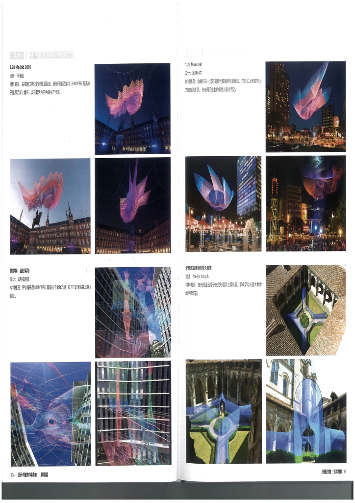 图片[111]-设计师材料清单 - 优集之狐-优集之狐