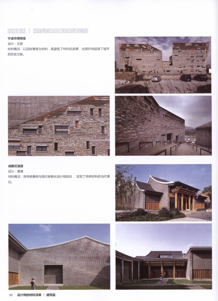 图片[15]-设计师材料清单 - 优集之狐-优集之狐