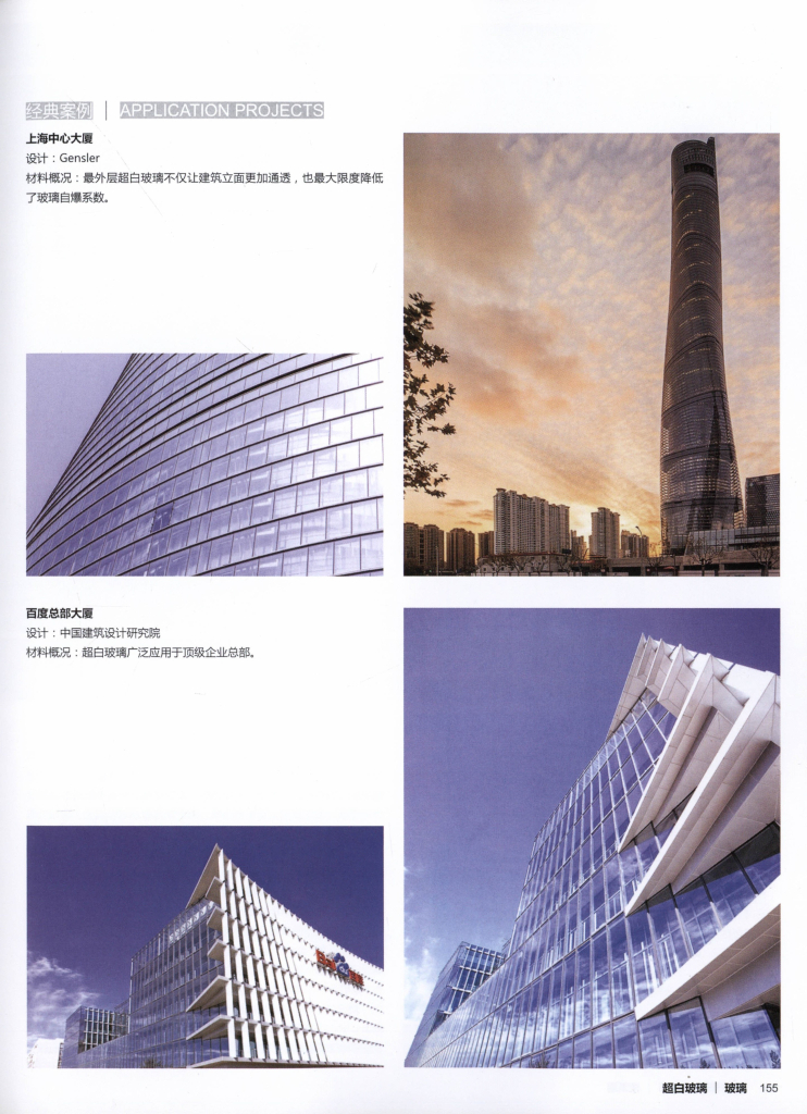 图片[19]-设计师材料清单 - 优集之狐-优集之狐
