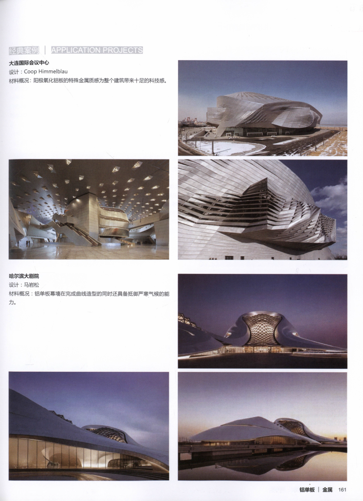 图片[22]-设计师材料清单 - 优集之狐-优集之狐