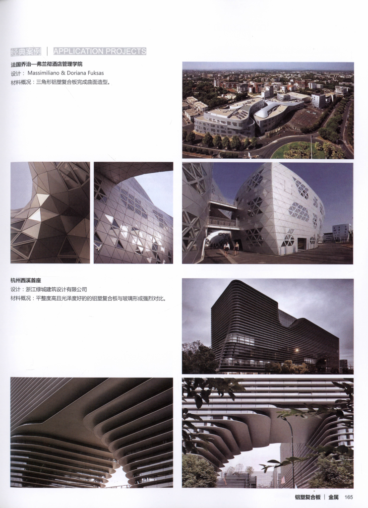 图片[23]-设计师材料清单 - 优集之狐-优集之狐