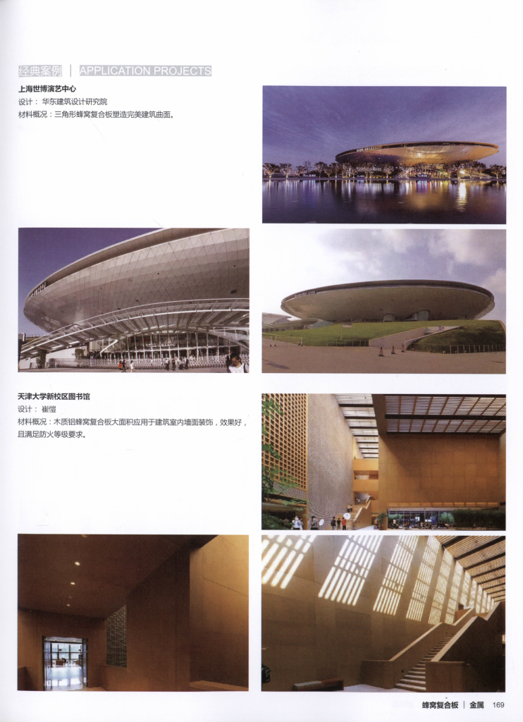 图片[25]-设计师材料清单 - 优集之狐-优集之狐