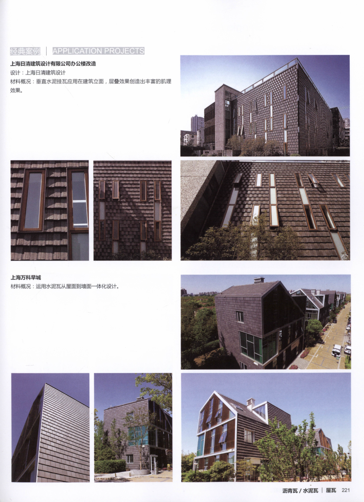 图片[34]-设计师材料清单 - 优集之狐-优集之狐
