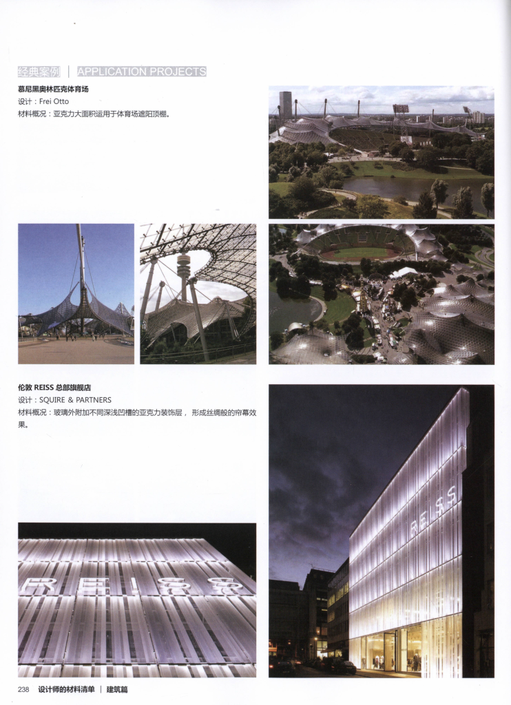 图片[40]-设计师材料清单 - 优集之狐-优集之狐