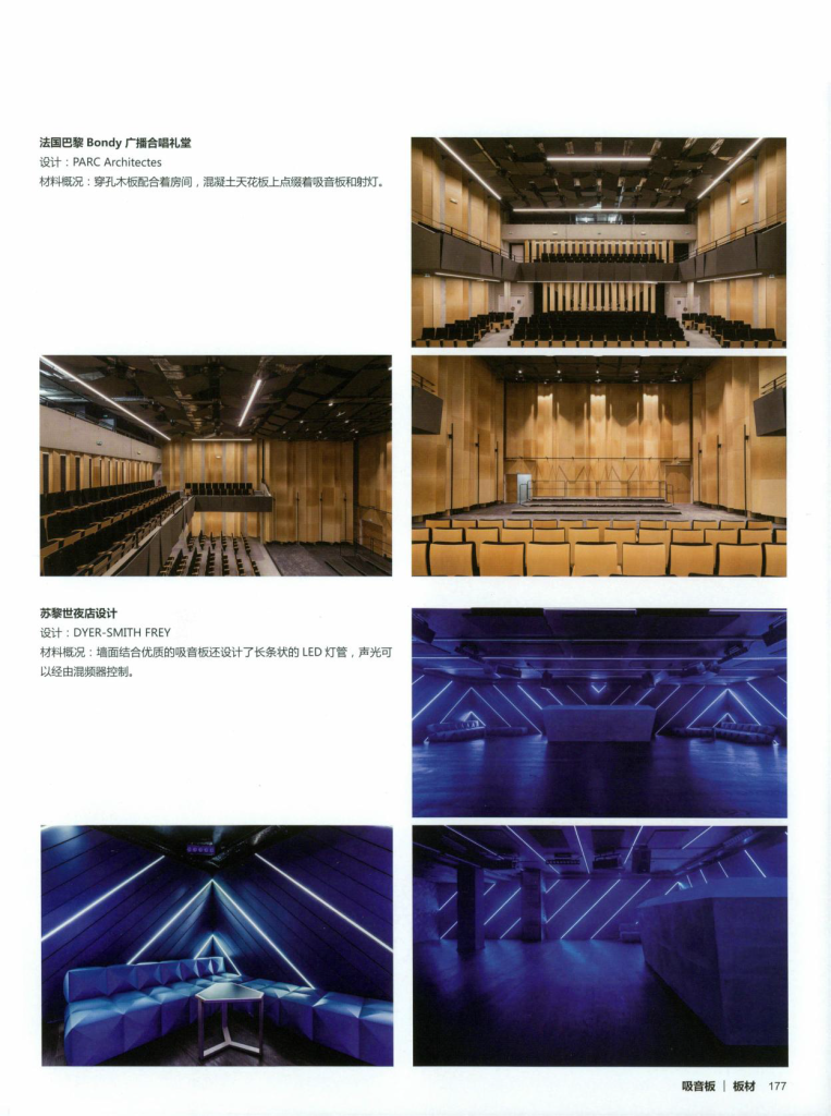 图片[72]-设计师材料清单 - 优集之狐-优集之狐